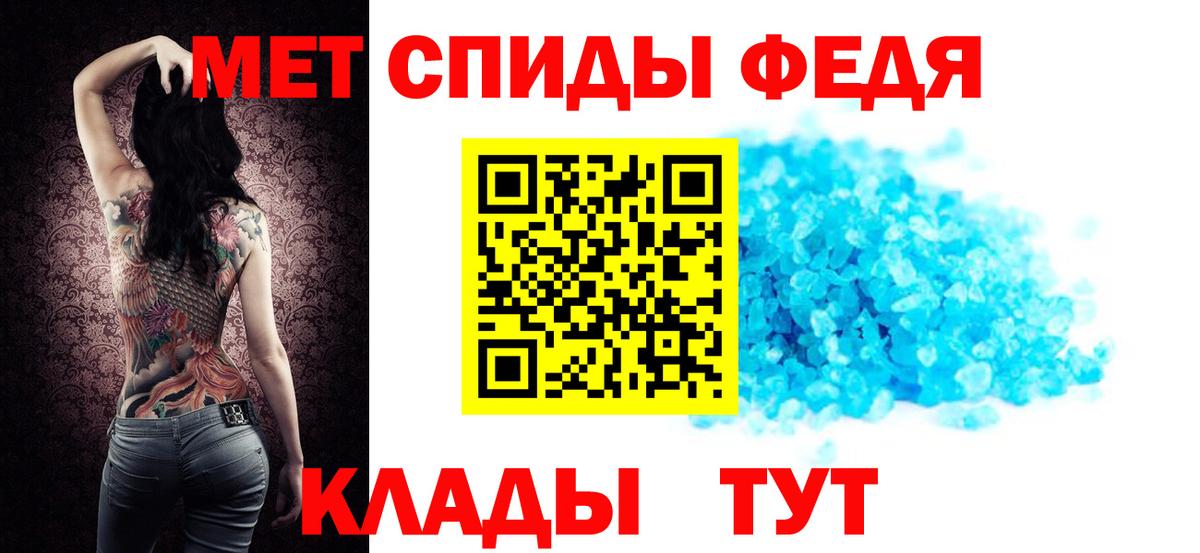 Amphetamine 97% Махачкала