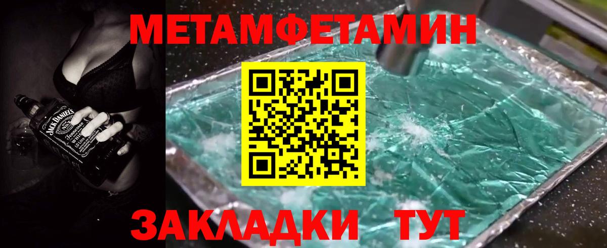АМФЕТАМИН  Вход с VPN  Махачкала  Амфетамин Premium 