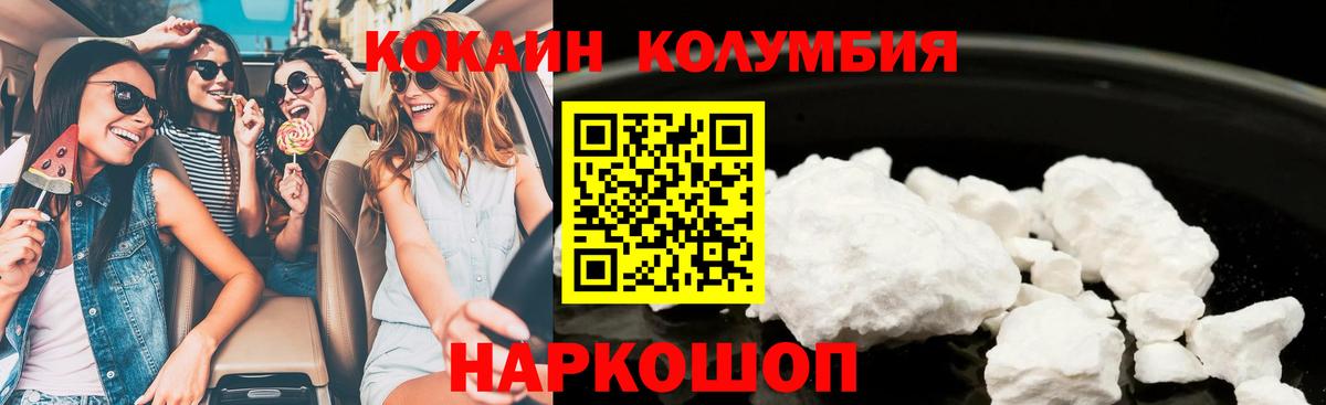 Кокаин Перу Махачкала