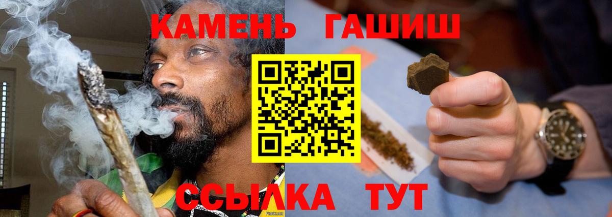 ГАШ Premium Махачкала