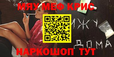 первитин Кунгур