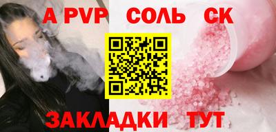 гидропоника Ливны