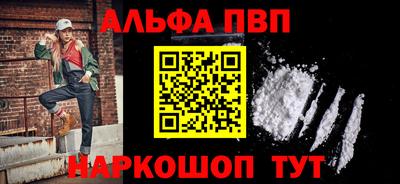 первитин Кунгур