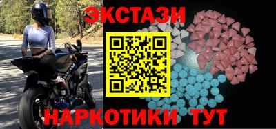первитин Кунгур