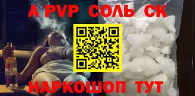 apvp Кулебаки