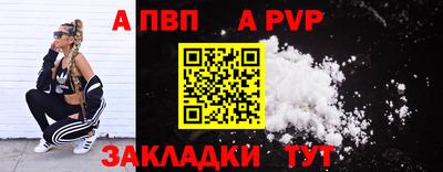 первитин Кунгур