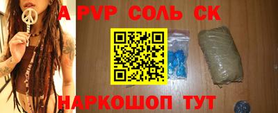apvp Кулебаки