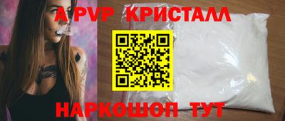 первитин Кунгур