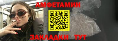 первитин Кунгур