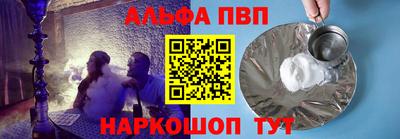 apvp Кулебаки