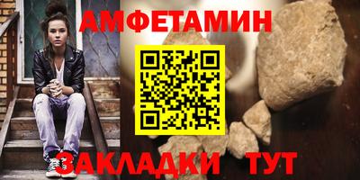 первитин Кунгур