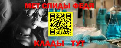 первитин Кунгур