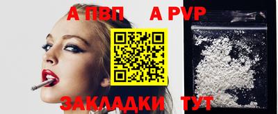 первитин Кунгур