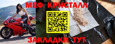 первитин Кунгур