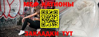 первитин Кунгур