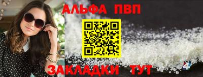 apvp Кулебаки
