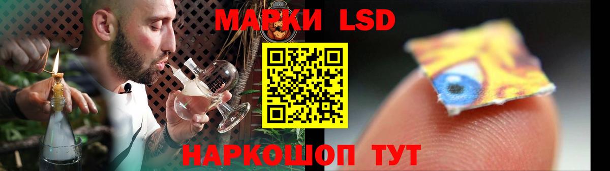 Махачкала  ЛСД экстази кислота  Лсд 25 экстази  Вход с VPN 