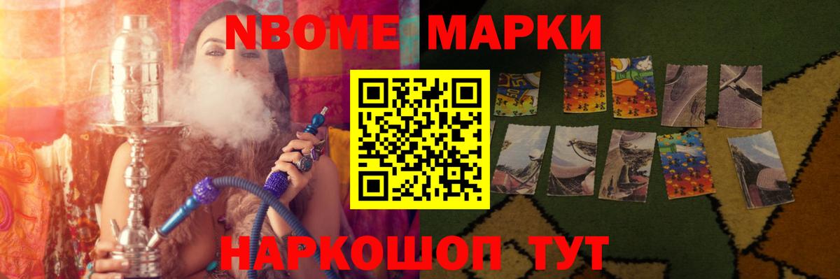 ЛСД экстази ecstasy Махачкала