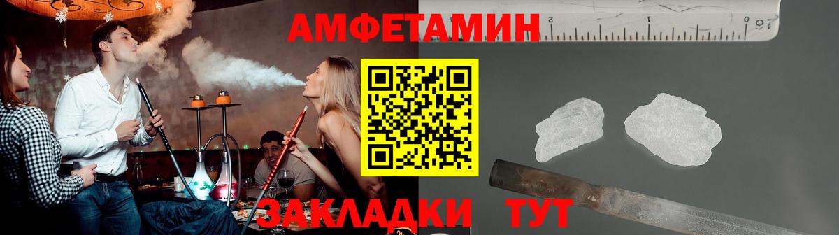 Махачкала  Метамфетамин мет  Метамфетамин мет  Вход с VPN 