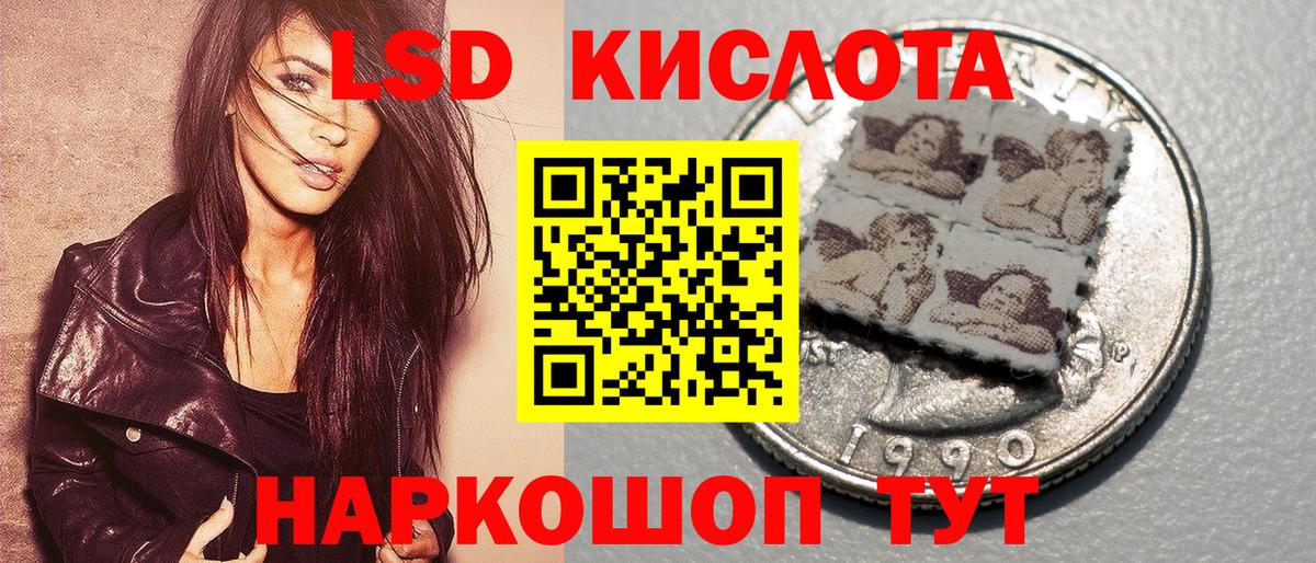 Марки N-bome  Марки 25I-NBOMe 1,8мг  Вход с VPN  Махачкала 