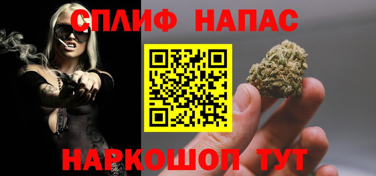 Каннабис Bruce Banner  Каннабис план  МАРИХУАНА VHQ  Бошки Шишки LSD WEED  Махачкала  Вход с VPN 