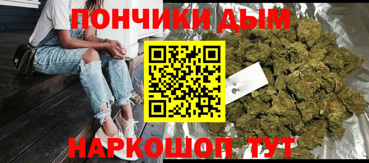 Бошки марихуана OG Kush Махачкала